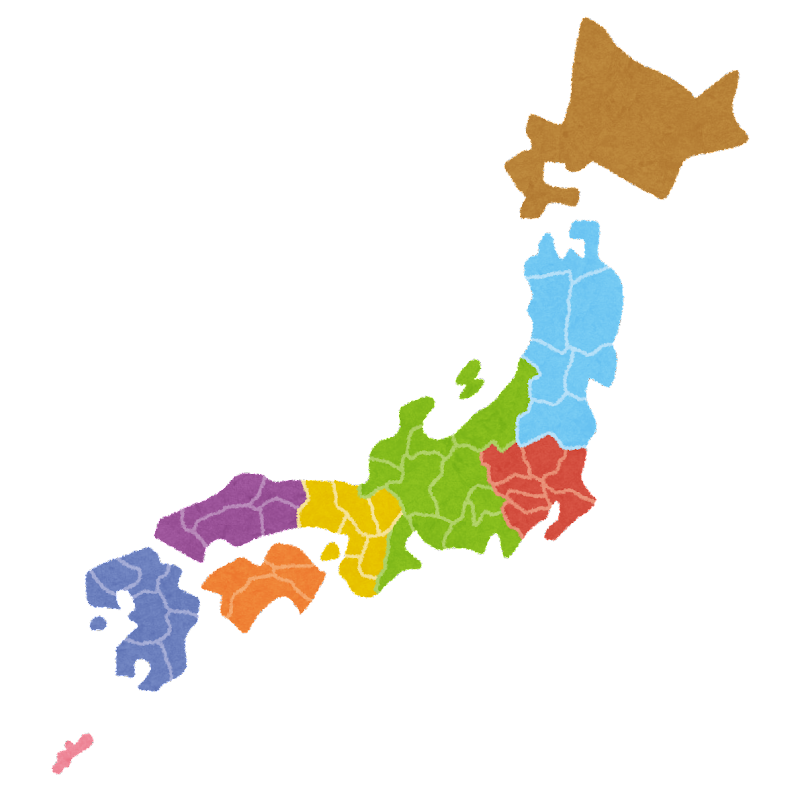 八地方区分