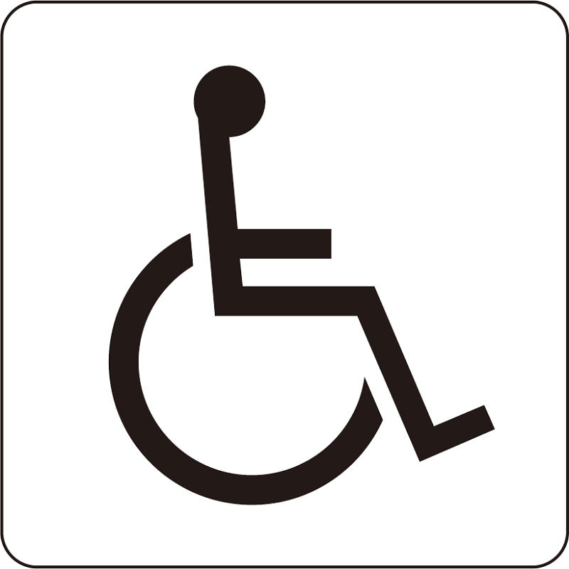 バリアフリー標準案内用図記号（アクセシビリティ）関数